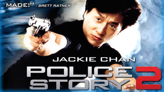 Police Story 2 (Hindi Dubbed)