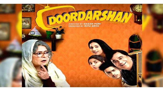 Doordarshan (Bollywood)