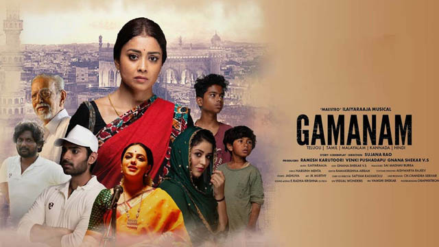 Gamanam (Bollywood)