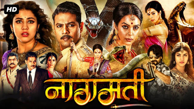 Naagmati (Pambattam) (2023) (Bollywood)
