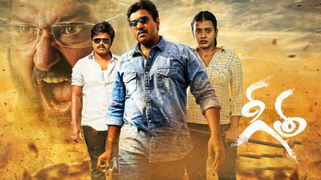 Geetha (2022) (Bollywood)