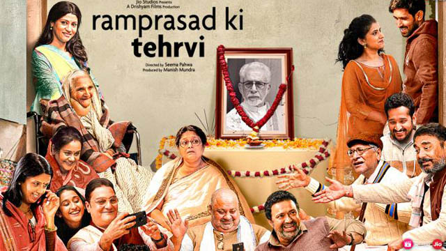 Ramprasad Ki Tehrvi (Bollywood)