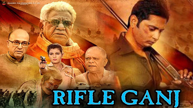 Rifle Ganj (Bollywood)