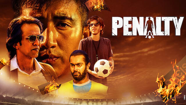 Penalty (Bollywood)