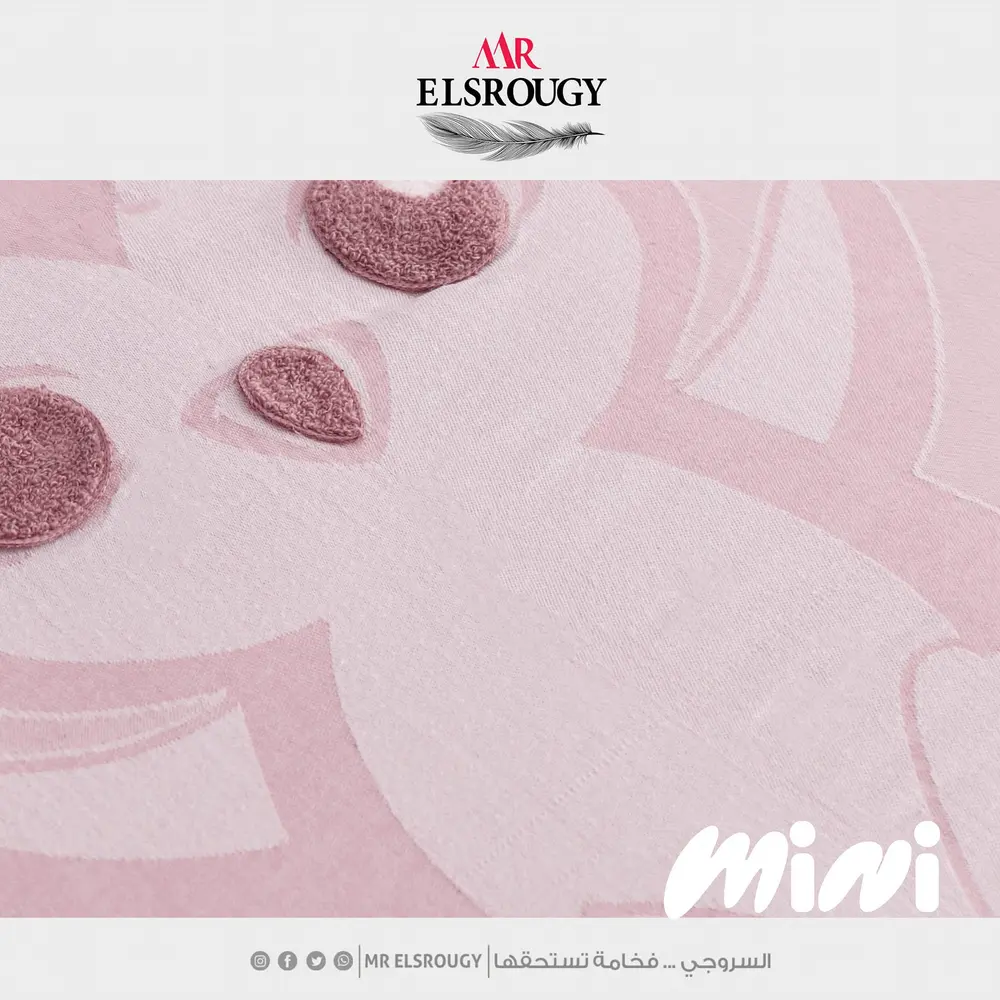 Mini (Children) - 6