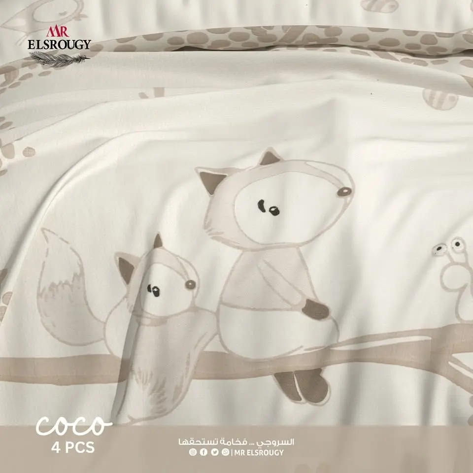 Coco (Children) - 3