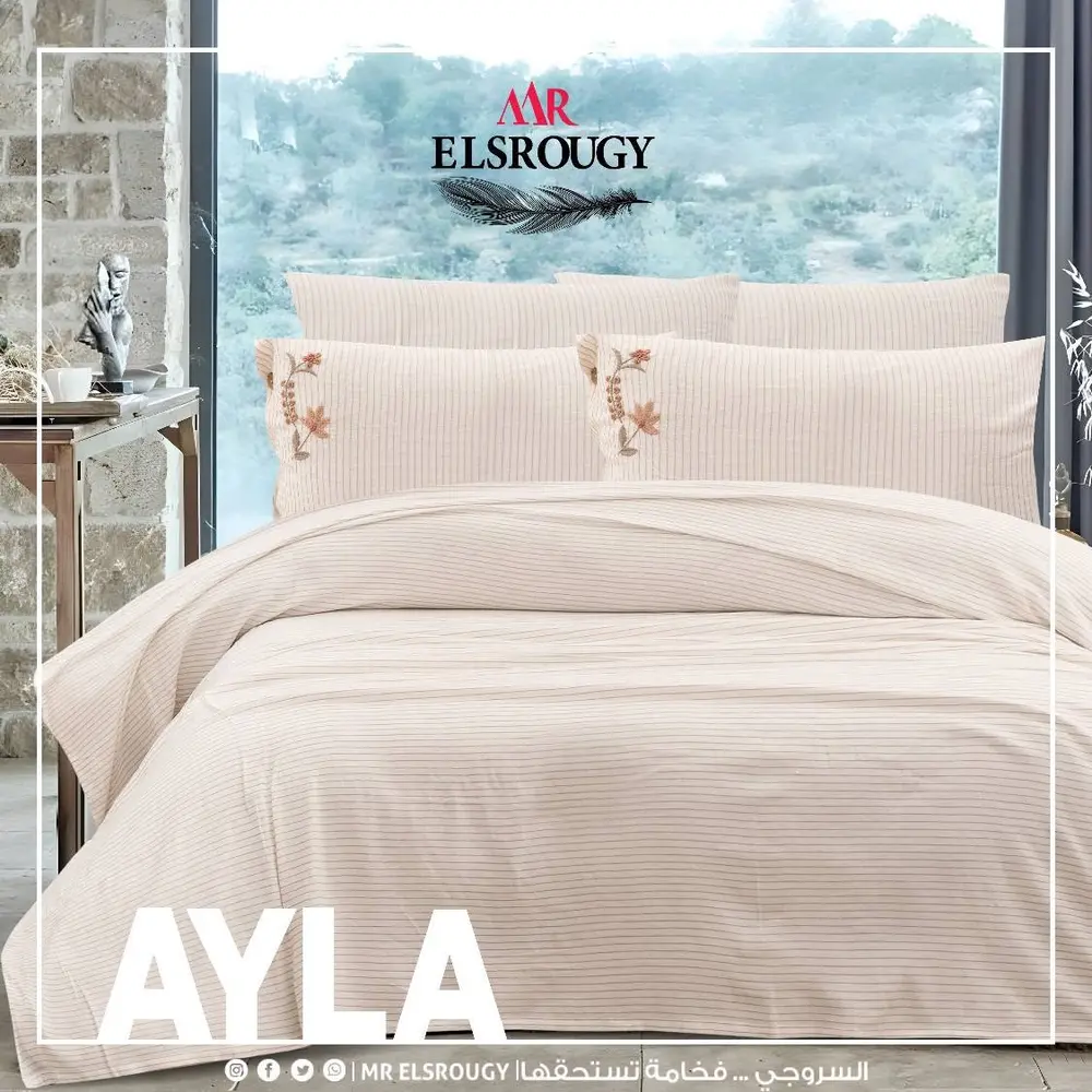 Ayla - 2