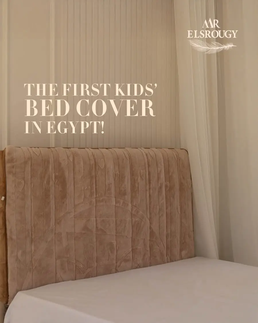 غطاء سرير اطفال