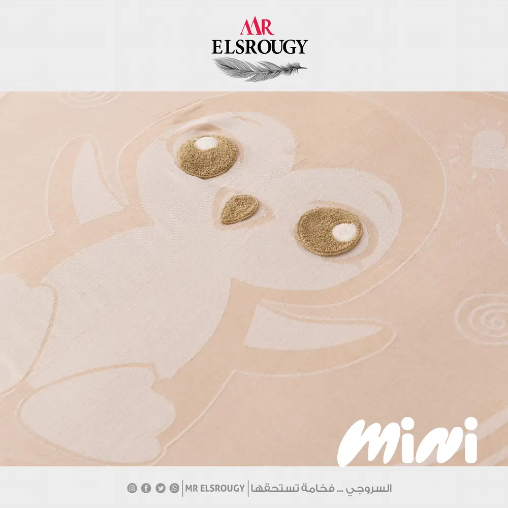 Mini (Children) - 2