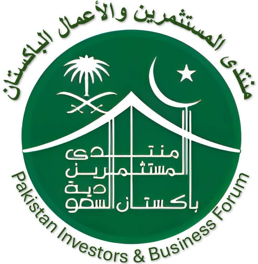 PIBF Logo