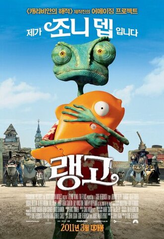 랭고
