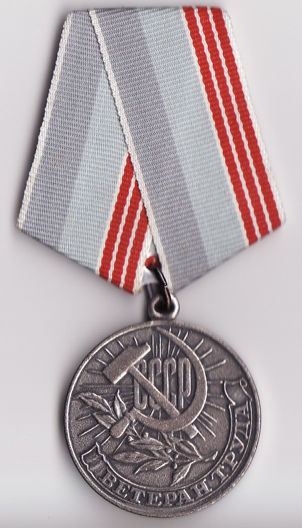 Medal "Veteran of Labour"