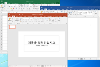 마이크로소프트 오피스 2016