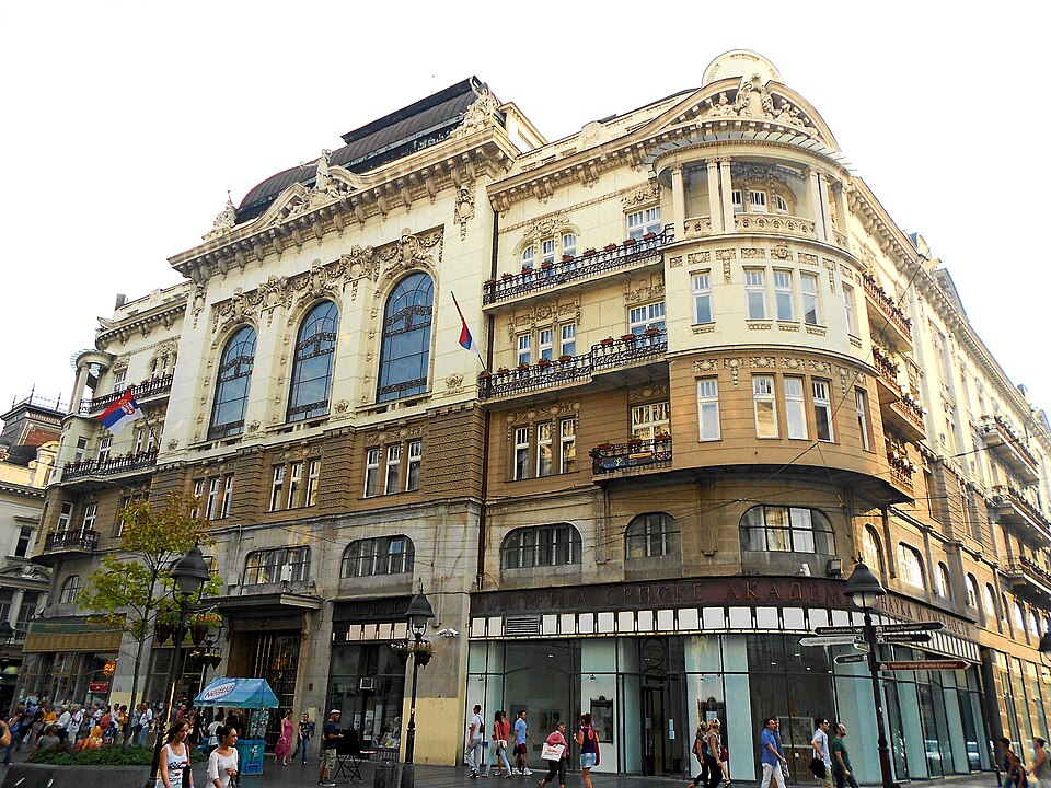 Serbian Academy of Sciences and Arts