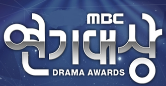 MBC 연기대상