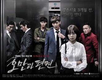 오만과 편견