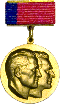 Vasilyev Brothers State Prize of the RSFSR