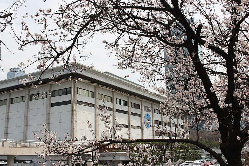 KBS (한국방송공사)