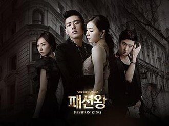 패션왕