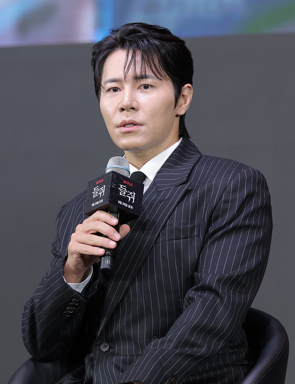 이규형