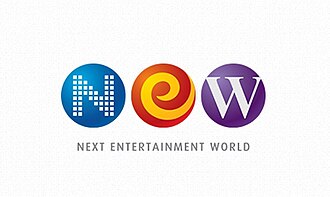 넥스트엔터테인먼트월드