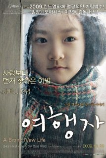 여행자