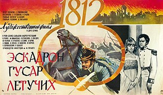 Squadron of Flying Hussars