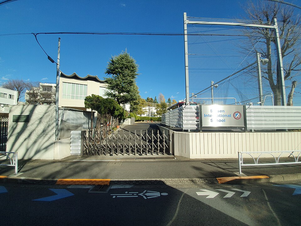 Seisen International School