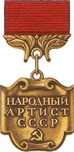 People's Artist of the USSR