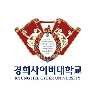 경희사이버대학교