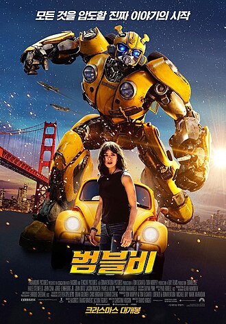범블비