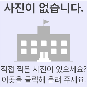 백신중학교