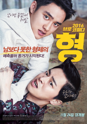 형