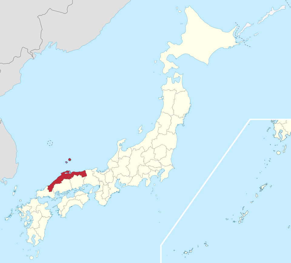 산인 지방