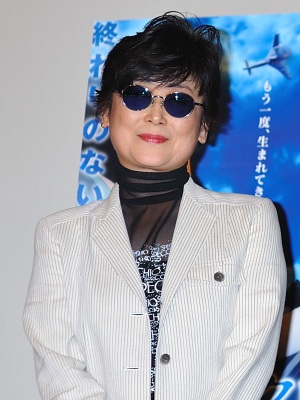 사카키바라 요시코