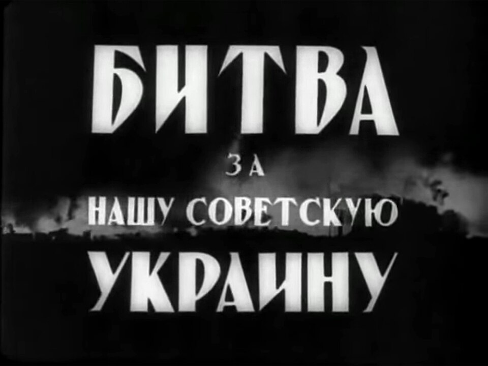 Ukraine in Flames