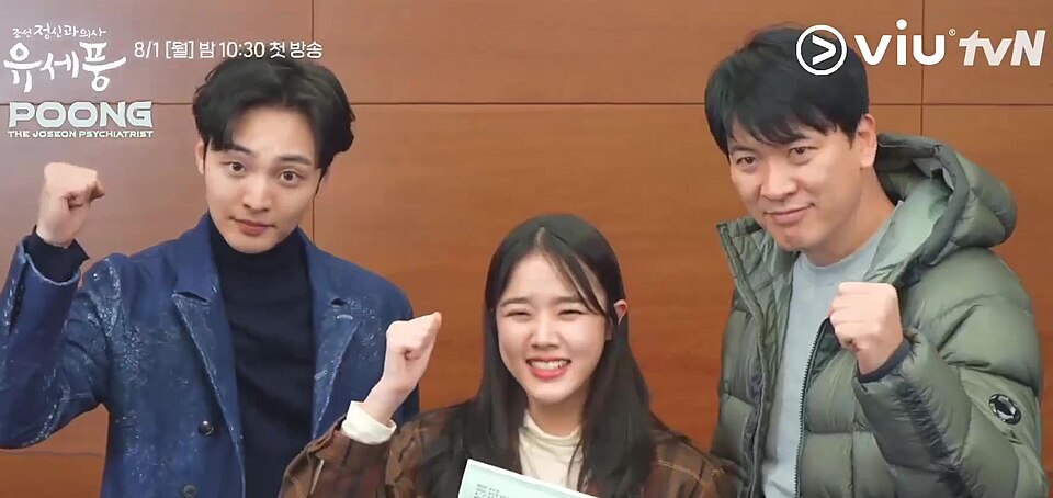 조선 정신과 의사 유세풍