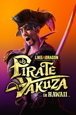 용과 같이 8 외전 Pirates in Hawaii