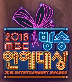 2018 MBC Entertainment Awards