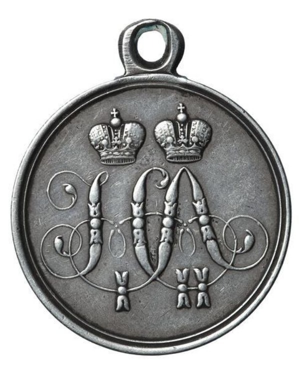 Medal For defence of Sebastopol