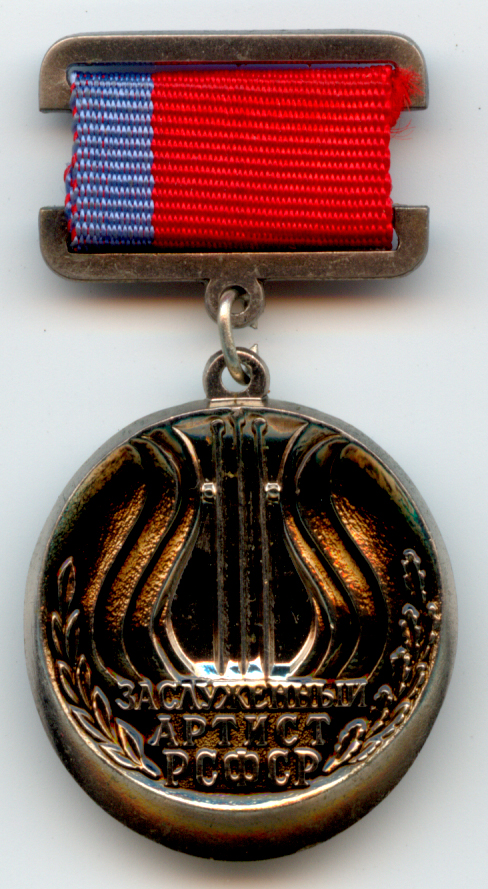 Honored Artist of the RSFSR