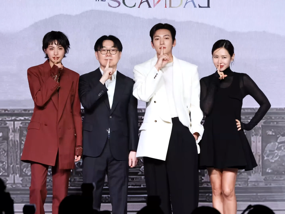 스캔들