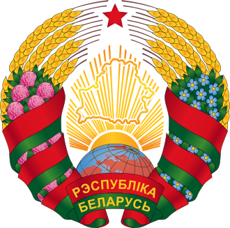Declaration of State Sovereignty of the Belarusian Soviet Socialist Republic