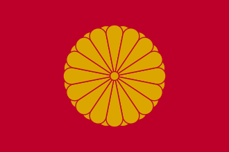 겐무 신정