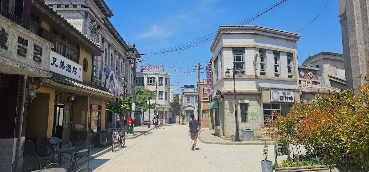 논산 선샤인랜드 충청남도 논산시