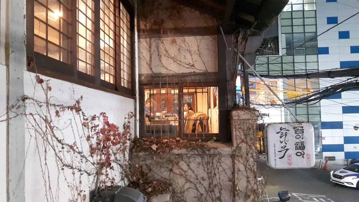 느티나무설렁탕 서울 중구 신당동