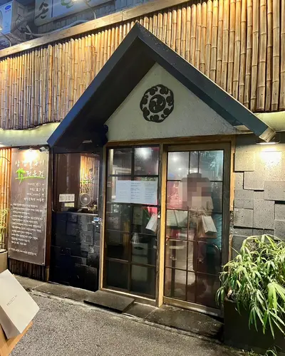 대통령삼겹살