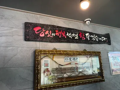 대식한우명가