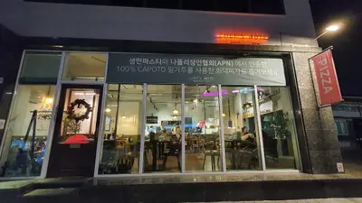 셰프스노트