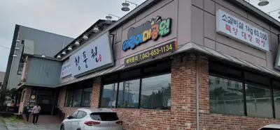 Cheongpung-Won